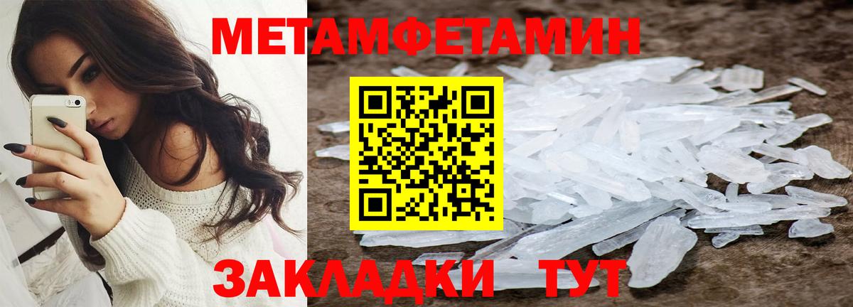 АМФ 98% Ростов Великий