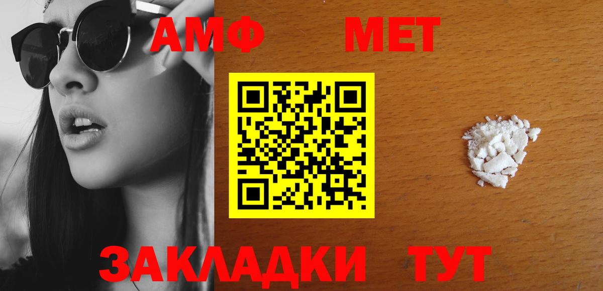 Amphetamine  Amphetamine 98%  Вход с VPN  Ростов Великий  Амфетамин 