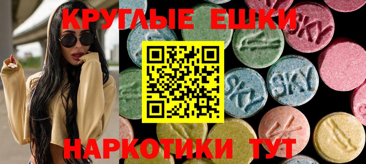 Ecstasy ешки Ростов Великий
