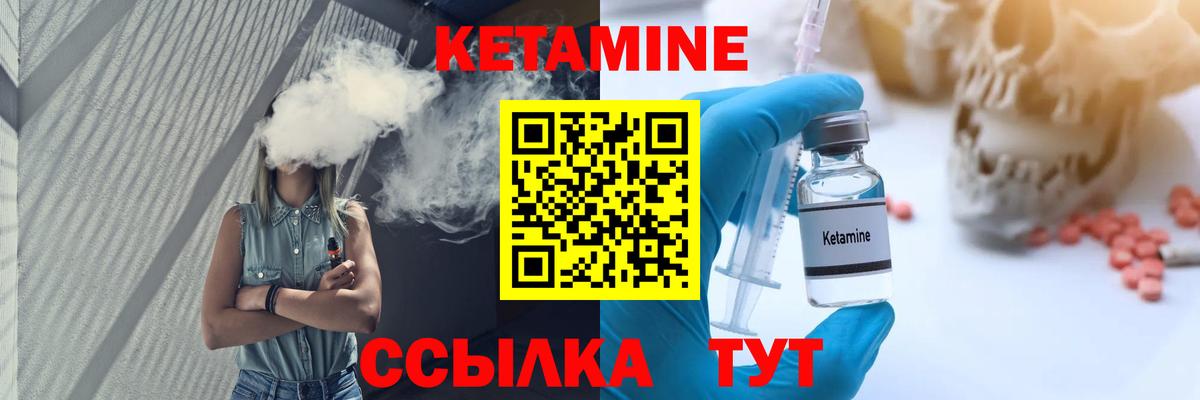 Ростов Великий  КЕТАМИН VHQ  КЕТАМИН ketamine  Вход с VPN 