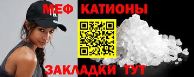 тгк Нальчик
