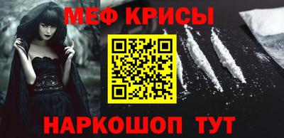 тгк Нальчик
