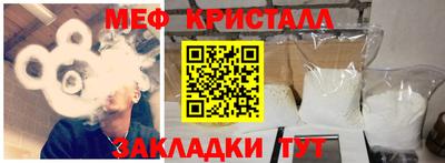 амфетамин Новокубанск
