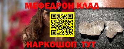 дмт Новозыбков
