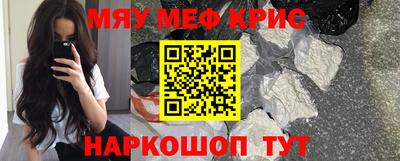 амфетамин Новокубанск