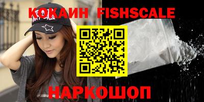 тгк Нальчик