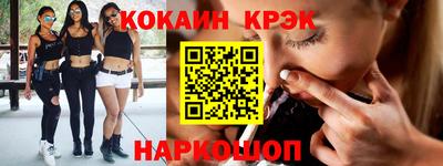 дмт Новозыбков