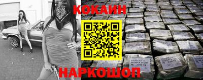 кокаин перу Нарткала