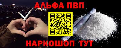 кокаин перу Нарткала
