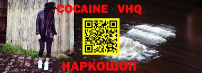 амфетамин Новокубанск