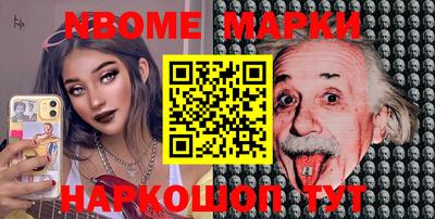дмт Новозыбков