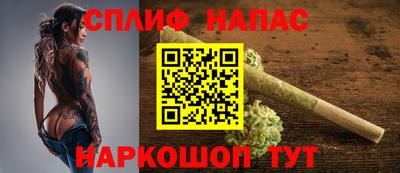 амфетамин Новокубанск