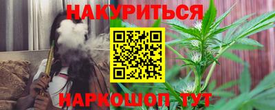 тгк Нальчик