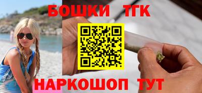 тгк Нальчик