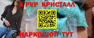 тгк Нальчик