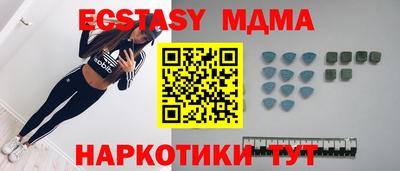 ECSTASY Новодвинск