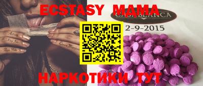 ECSTASY Новодвинск