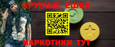 дмт Новозыбков