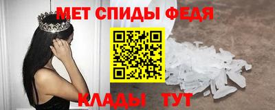 амфетамин Новокубанск