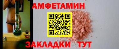 дмт Новозыбков