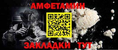 дмт Новозыбков