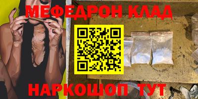 амфетамин Новокубанск