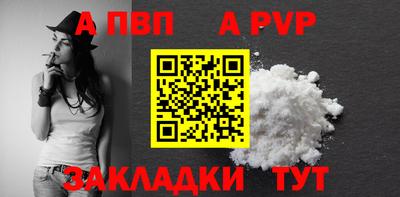амфетамин Новокубанск
