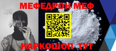 амфетамин Новокубанск