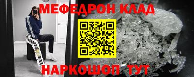 хмурый Наро-Фоминск