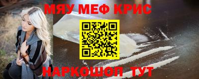 амфетамин Новокубанск