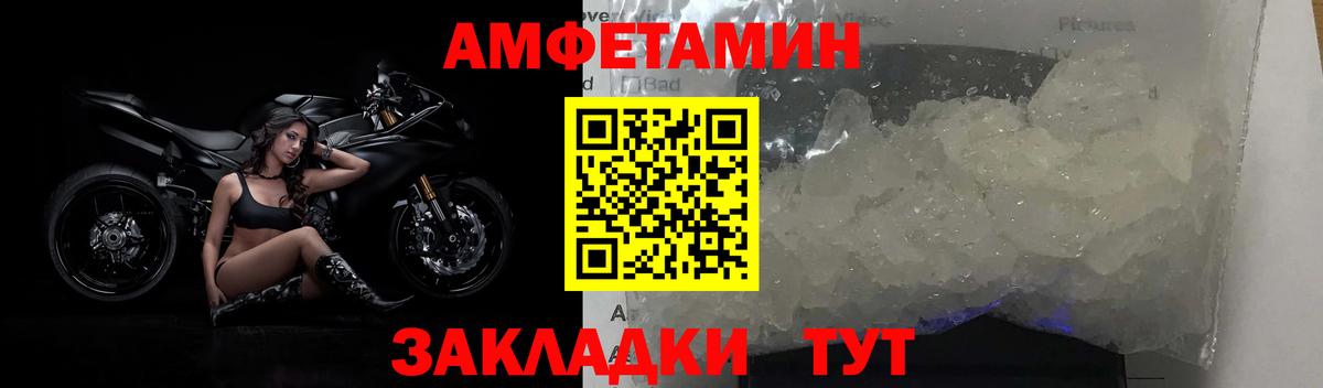 МЕТАМФЕТАМИН мет  МЕТАМФЕТАМИН мет  Вход с VPN  Ростов Великий 