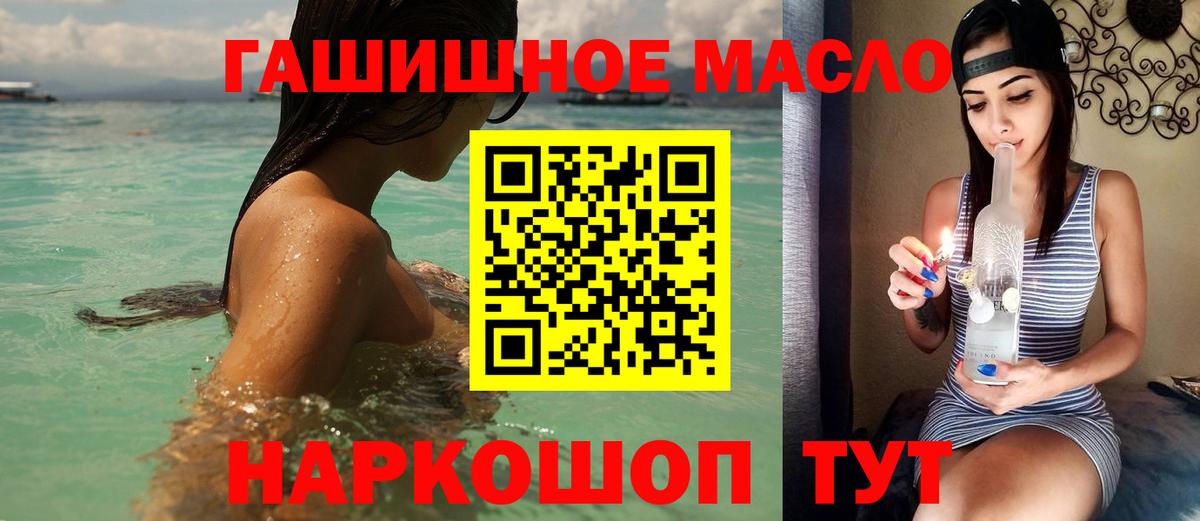 Ростов Великий  Дистиллят ТГК Wax  Вход с VPN  ТГК вейп с тгк 