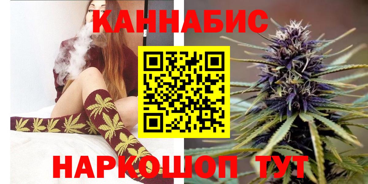 МАРИХУАНА Amnesia  Вход с VPN  Каннабис Bruce Banner  Ростов Великий 