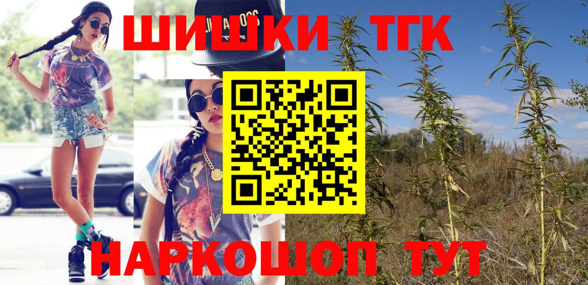 Шишки марихуана сатива Ростов Великий