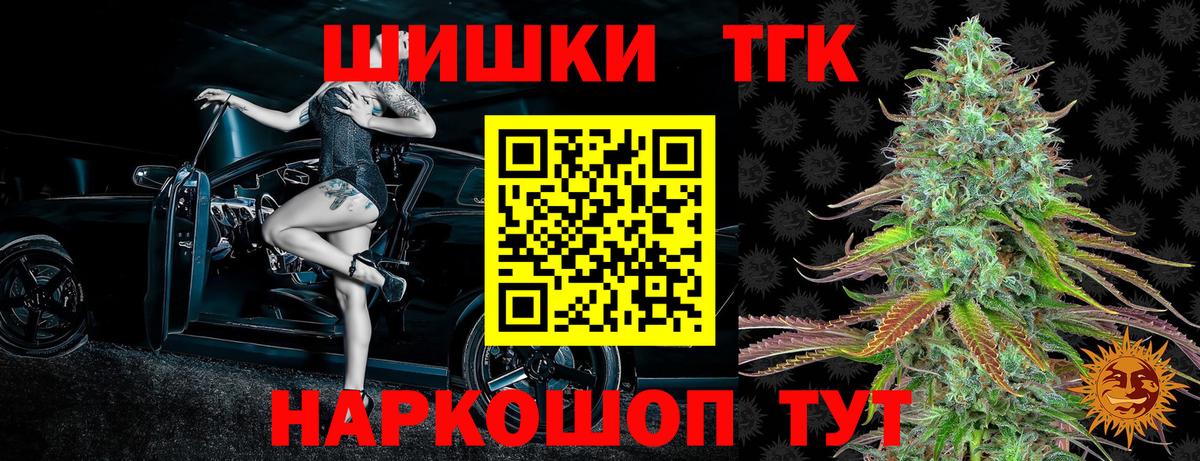 МАРИХУАНА Ростов Великий